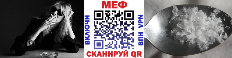 Купить ГАШ  Марихуана  Кокаин  Меф мяу мяу  Надым