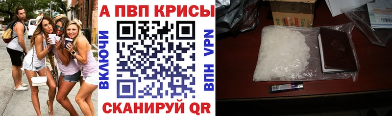 A PVP Crystall Надым