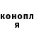 МАРИХУАНА индика Tetiana Myronenko