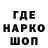 Марки NBOMe 1,8мг Ryndo92