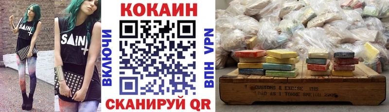 КОКАИН 97%  Купить  Надым 