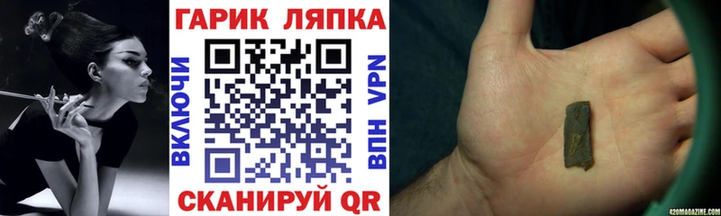 ГАШИШ VHQ Купить Надым