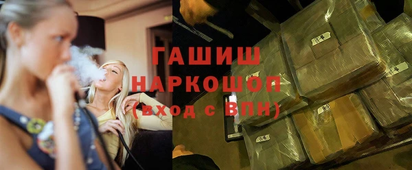 дурь Гусиноозёрск