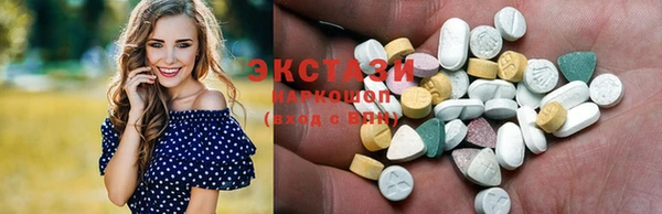 круглые Гусь-Хрустальный