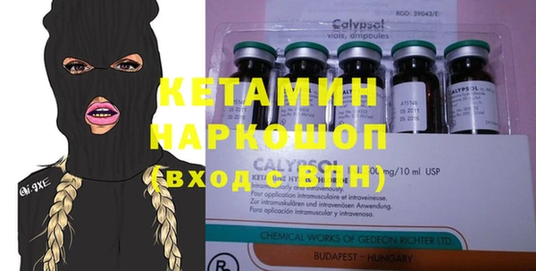 бутик Гусев