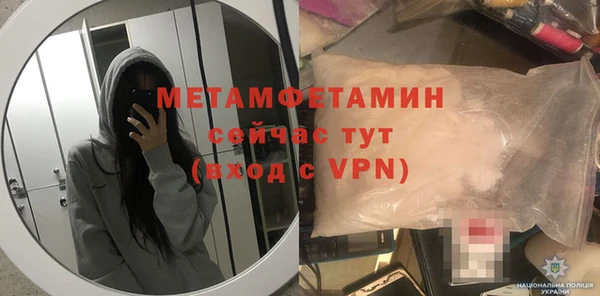 винт Горняк