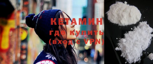 гидра Горно-Алтайск