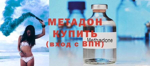 гидра Горно-Алтайск