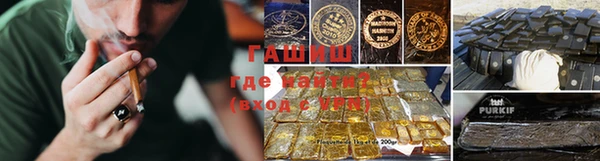 бутик Гусев