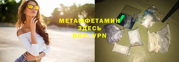 бутик Гусев
