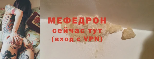 винт Горняк
