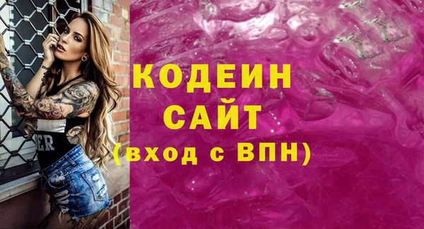 винт Горняк