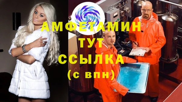 бутик Гусев