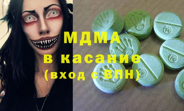 бутик Гусев
