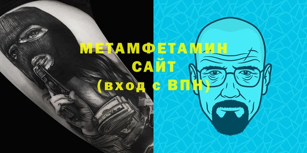 дурь Гусиноозёрск