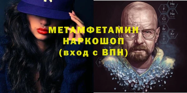 дурь Гусиноозёрск