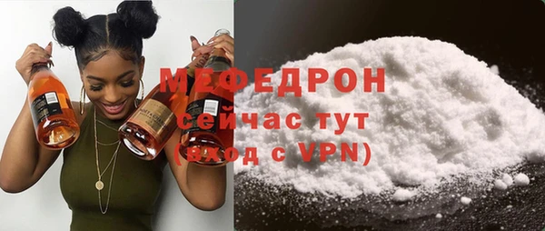 винт Горняк