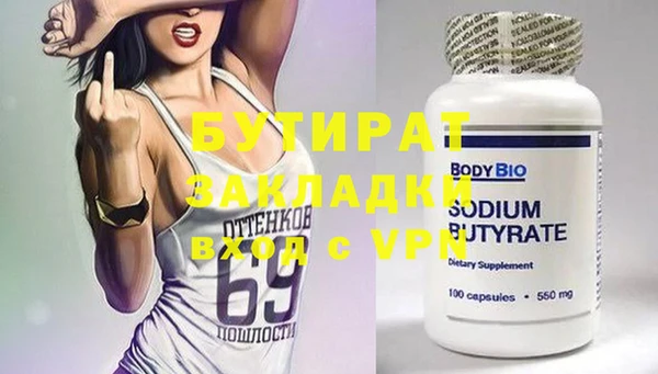 круглые Гусь-Хрустальный