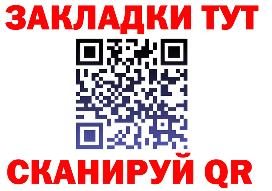 Меф мука как войти площадка OMG Надым
