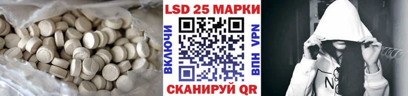 Купить закладки  Надым  ЛСД экстази кислота 