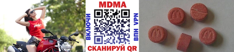 МДМА молли  Купить где  Надым 