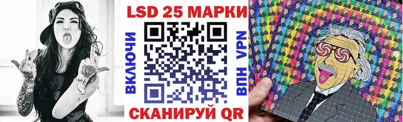 Наркотические марки 1500мкг  Купить где  Надым 