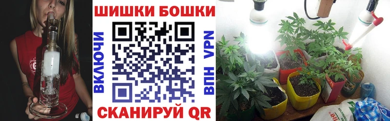 Купить  Надым  Шишки марихуана White Widow 